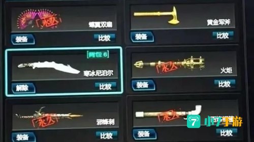 逆战帮帮官网