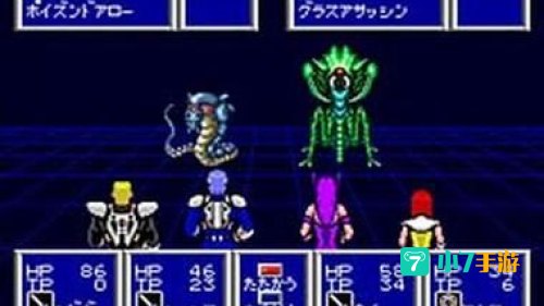 梦幻之星2攻略