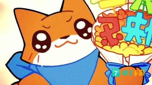 茶杯狐 CUPFOX