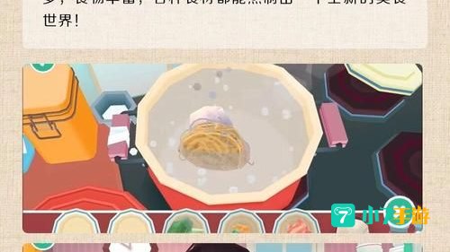 动漫女孩小游戏h