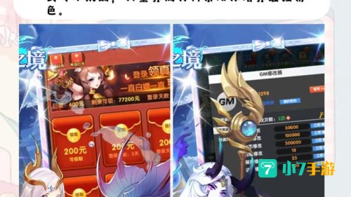 盛大网络游戏排行榜