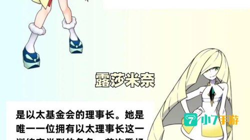 人气小精灵