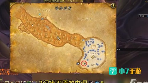 魔兽世界挖矿