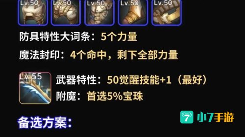 dnf女鬼剑剑宗技能