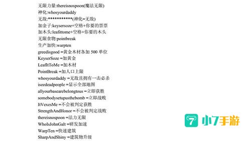 魔兽争霸3攻略