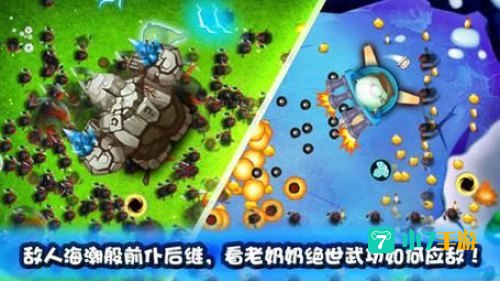 宫爆老奶奶