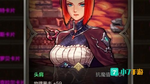 dnf 卡片