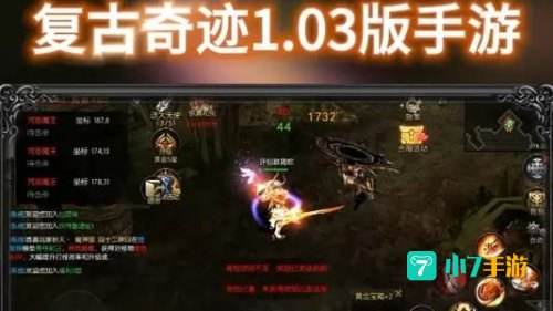 下载奇迹