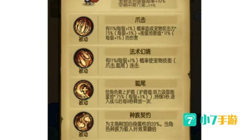 贪婪洞窟攻略