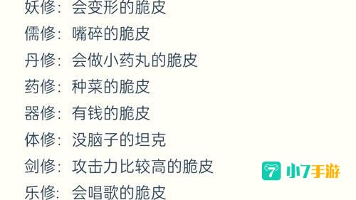 贪婪洞窟攻略
