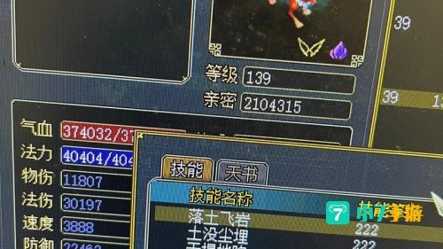 回合制手游2021