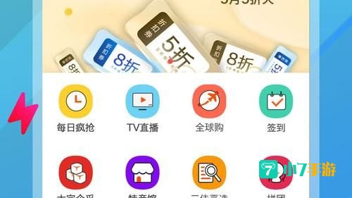 河北三佳购物网