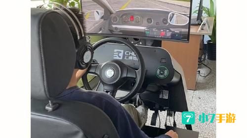 驾校模拟器