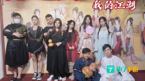 我的江湖