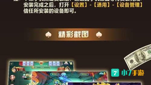真钱的棋牌游戏