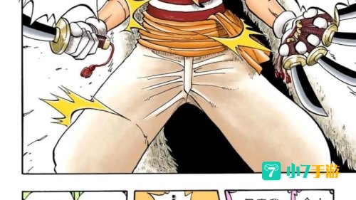 海贼王漫画850