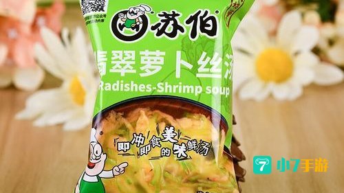 汤翡翠