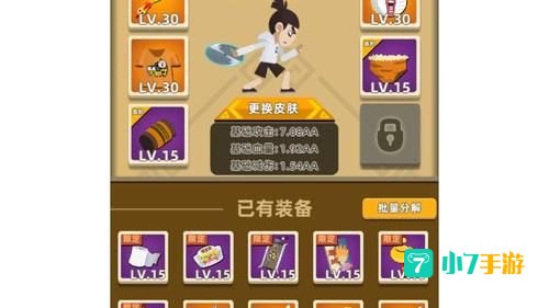 我功夫特牛