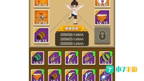 我功夫特牛