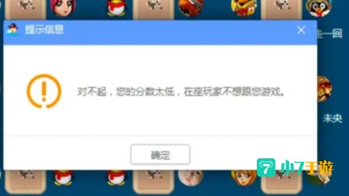 qq在线小游戏