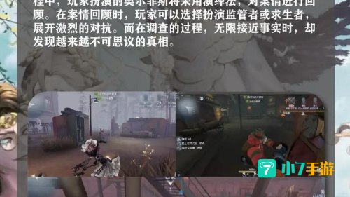 好玩的手机网游推荐