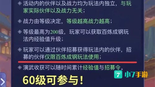 梦幻西游中秋活动