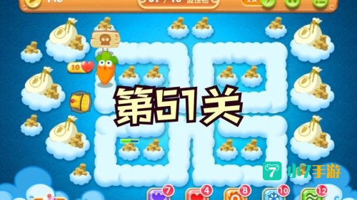 保卫萝卜2 51