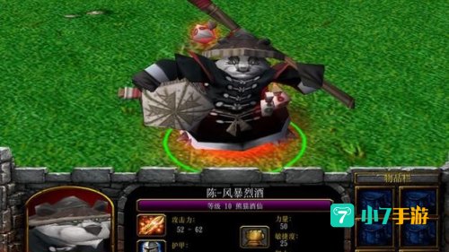 dota熊猫酒仙