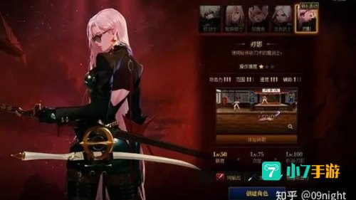 dnf刃影升级攻略