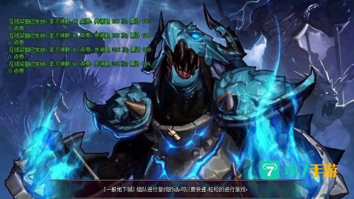 dnf极限祭坛boss