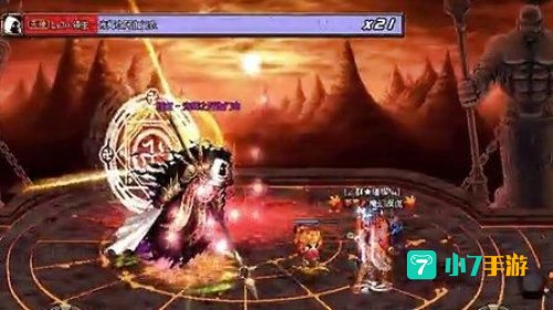 dnf极限祭坛boss