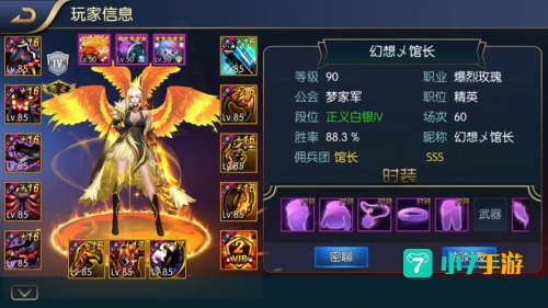 阿拉德之怒手游官网mg