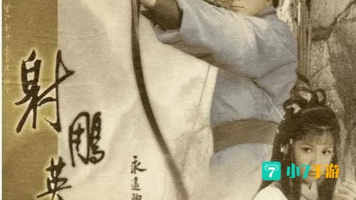 射弹英雄传