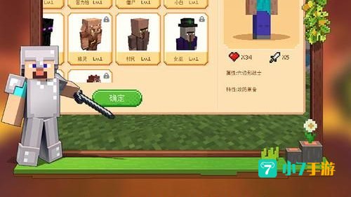 我的世界1.8.1中文版下载
