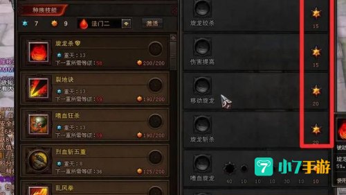 斗战神什么职业好玩