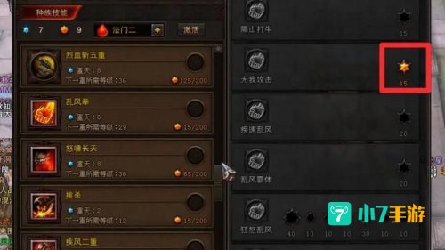 斗战神什么职业好玩