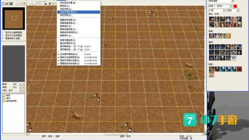 冰封王座地图编辑器