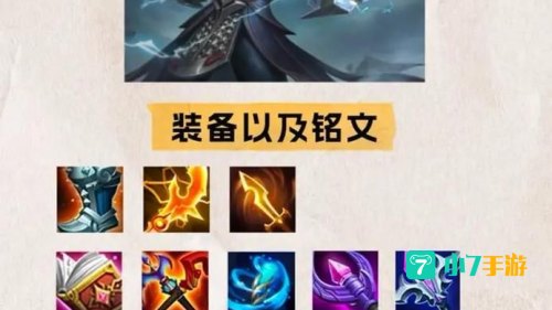 司空震铭文