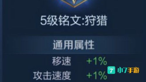 司空震铭文