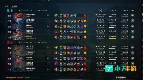 lol无限火力没了