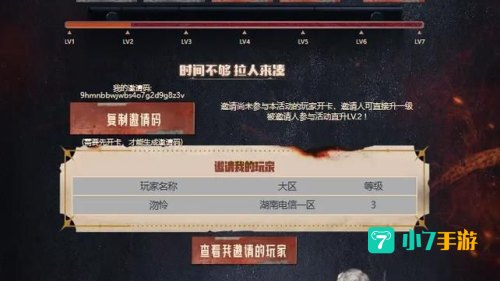 cf生化活动