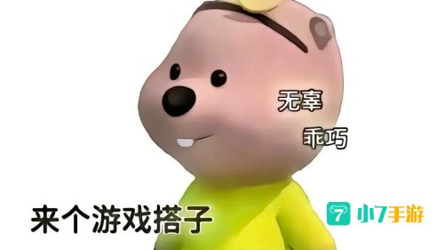 和平精英段位