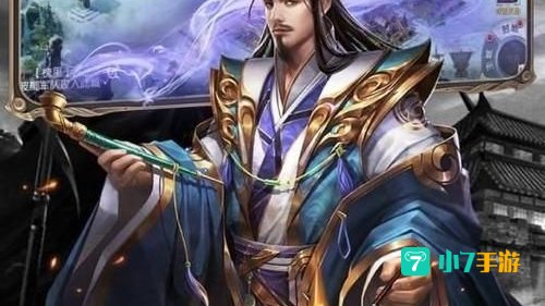 三国凌云传