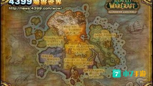 魔兽世界新地图