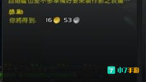 束缚之影