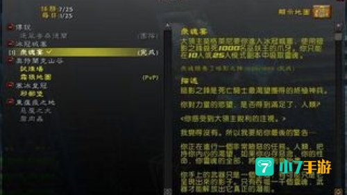 束缚之影