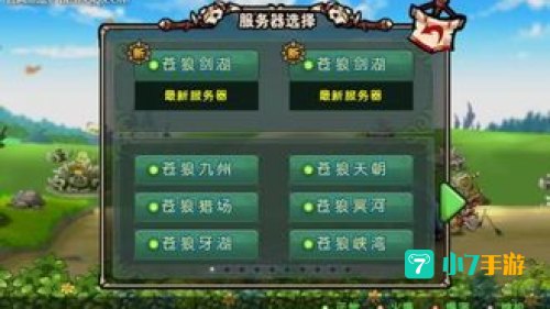 qq部落