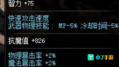 复仇者用什么武器