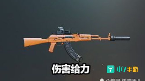 复仇者用什么武器