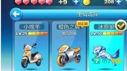 酷跑宠物